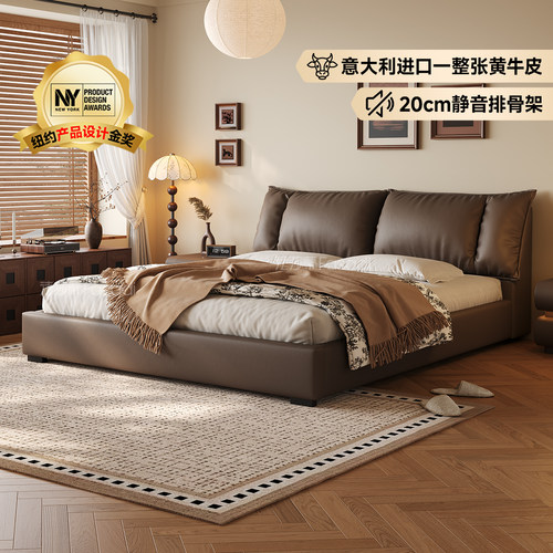 法莎蒂中古风进口牛皮软包床