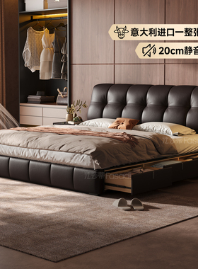 政府补贴法莎蒂泡芙床奶油风主卧双人床意式极简中古风储物真皮床