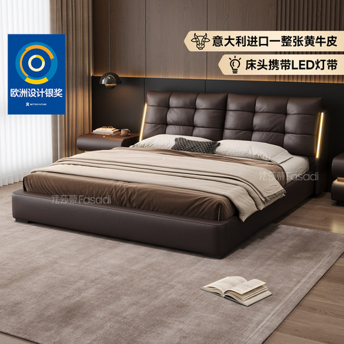 法莎蒂中古泡芙床奶油风双人床