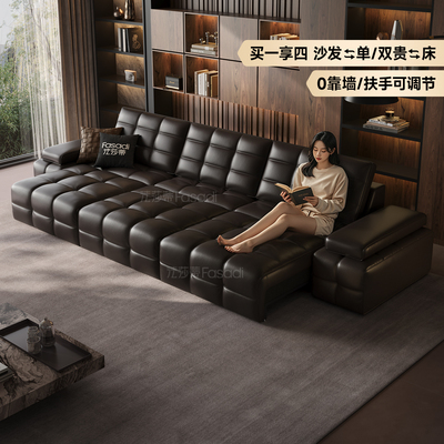 法莎蒂劳伦斯真皮沙发电动沙发床意式极简客厅多功能2025新款家具