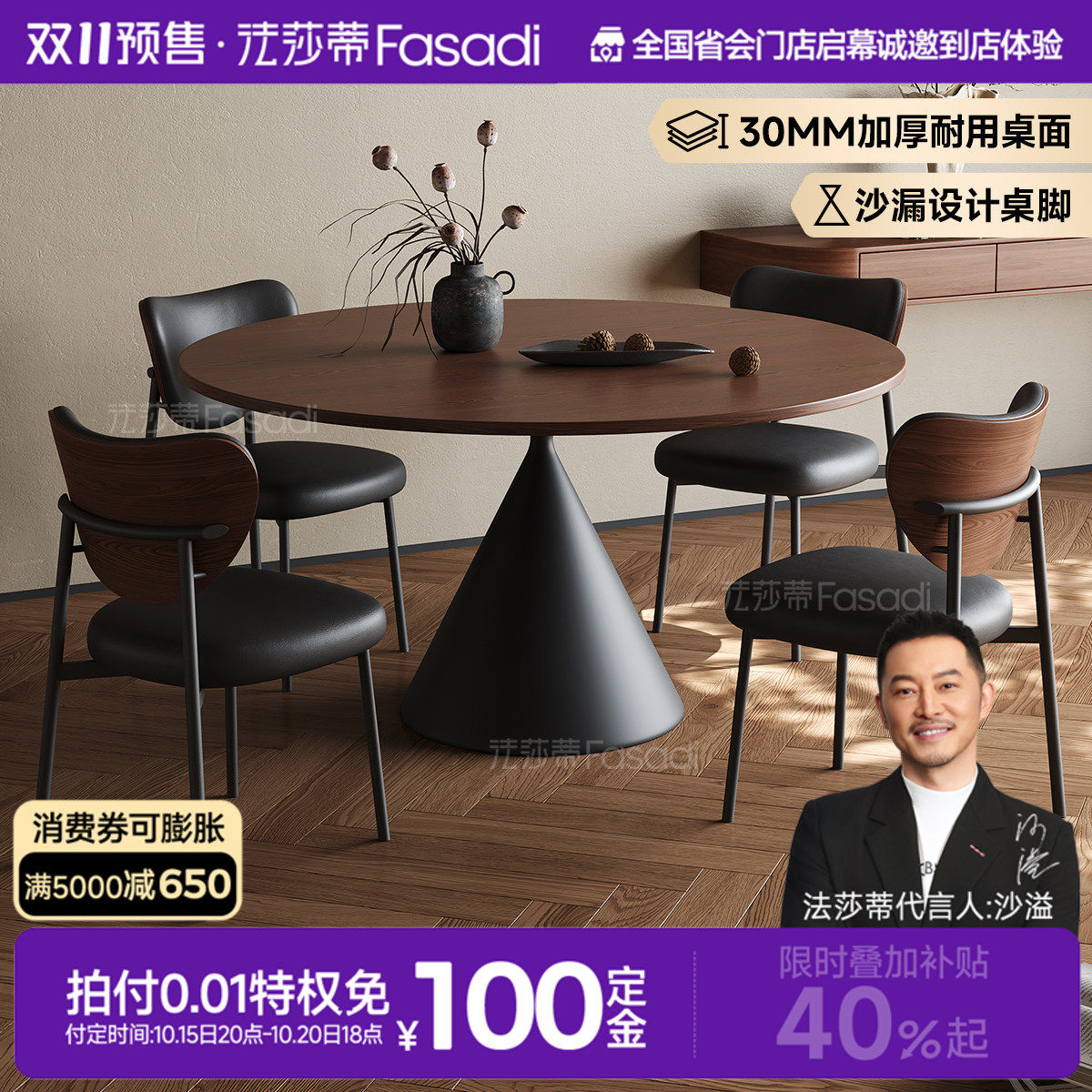 法莎蒂实木餐桌椅组家用小户型复古中古风碳素钢桌脚圆形吃饭桌子
