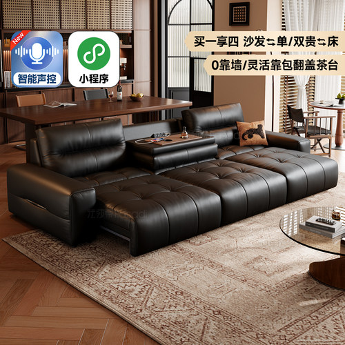 法莎蒂铂廷真皮电动沙发床