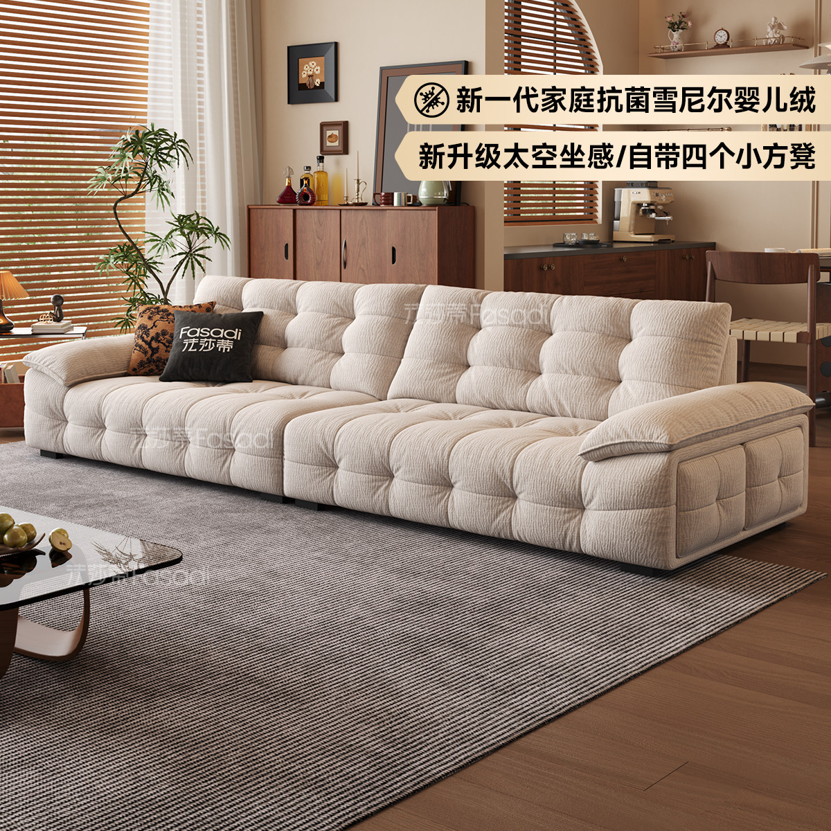 法莎蒂劳伦斯中古风雪尼尔沙发三人位现代简约客厅小户型直排沙发,住宅家具,布艺沙发,淘宝优惠券,粉丝福利购,淘宝优惠卷