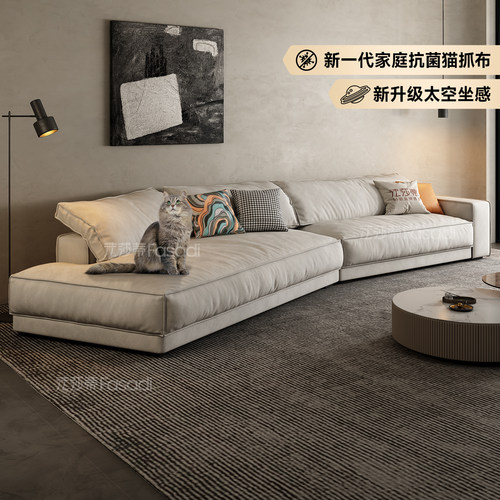 科技布沙发法莎蒂意式乳胶