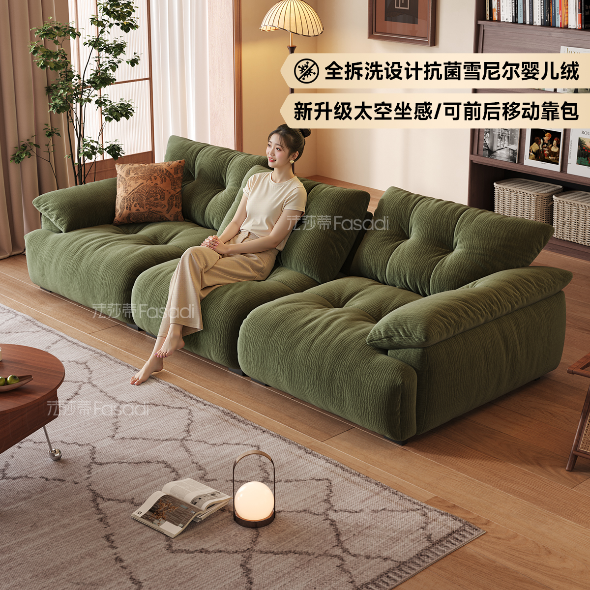 花苞沙发2025新款可拆卸靠包