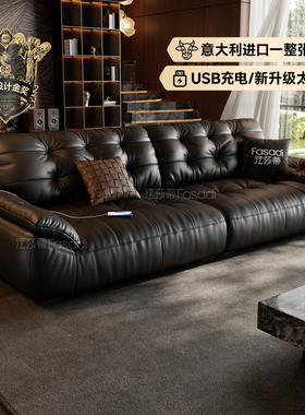 政府补贴法莎蒂云朵真皮沙发意式复古客厅黑色中古太空云端沙发