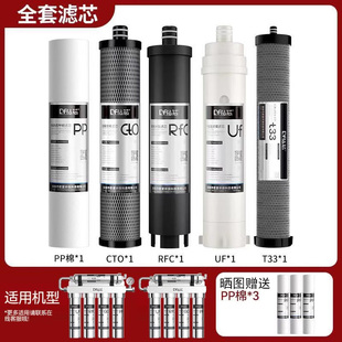 钻芯ZX 滤芯棉活性炭树脂超滤 UF04不锈钢五级超滤净水器全套原装