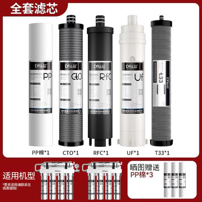 钻芯五级不锈钢净水器原装滤芯