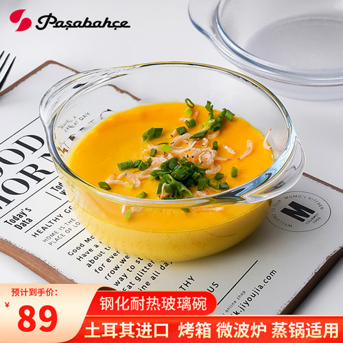 进口耐热玻璃煲烤盘锅带盖