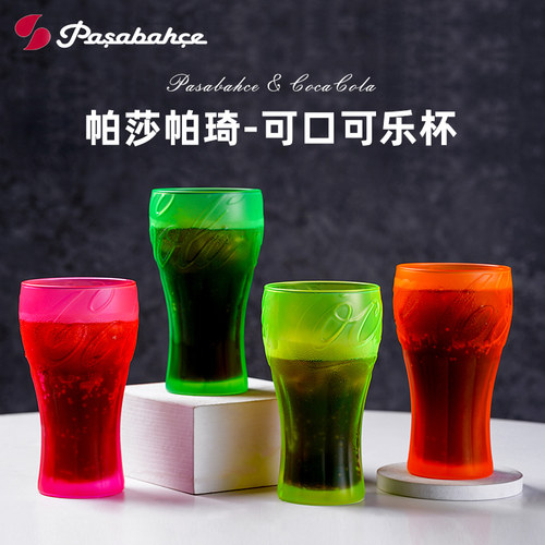 土耳其彩色可乐杯可乐杯玻璃