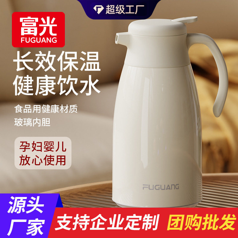 富光真空保温壶大容量