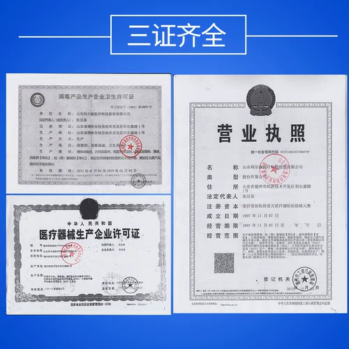 75%дезинфекция алкоголя, медицинская и медицинская этанола Семейство дезинфекция, стерилизация и очистка лекарства 75 градусов алкоголя