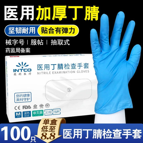 Одноразовые резиновые синие перчатки из ПВХ