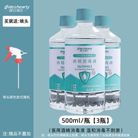 500 мл [3 бутылки] -Поджа сопла