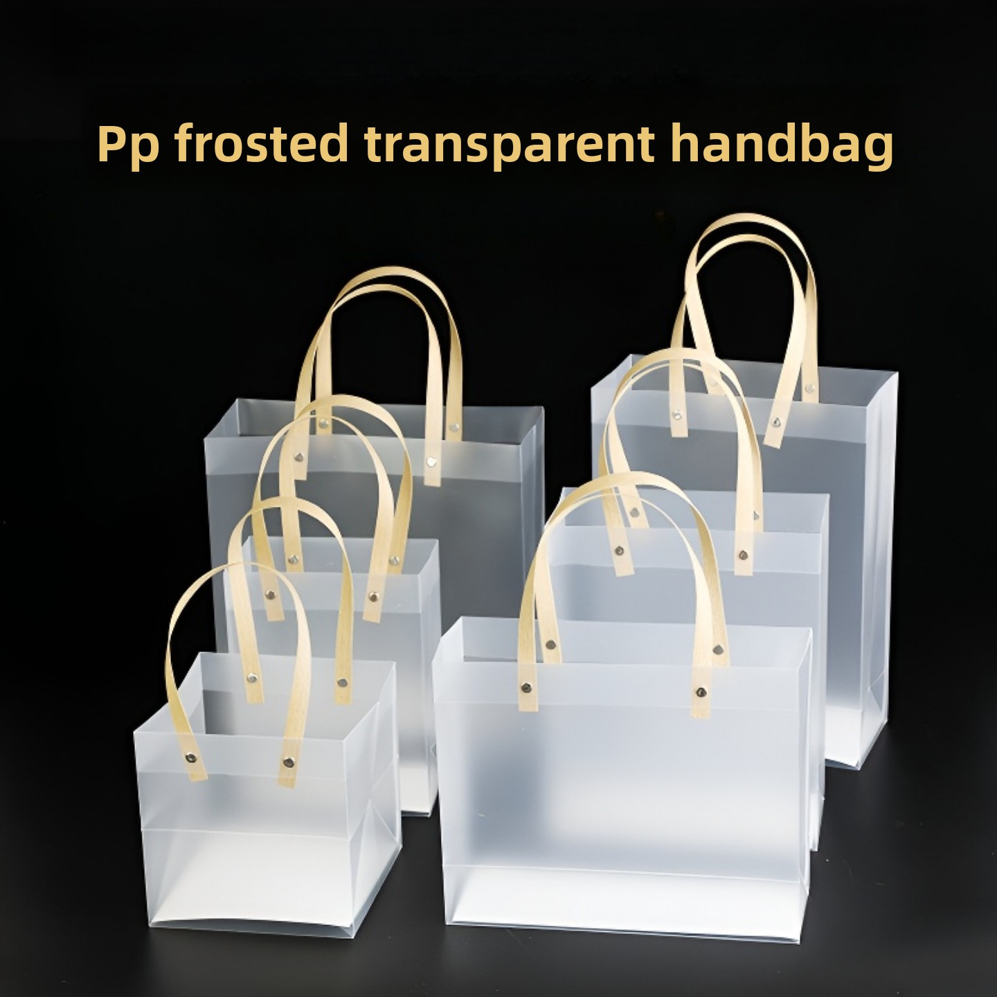 现货pvc手提袋透明磨砂防水pp塑料硬婚庆喜糖伴手礼礼品袋