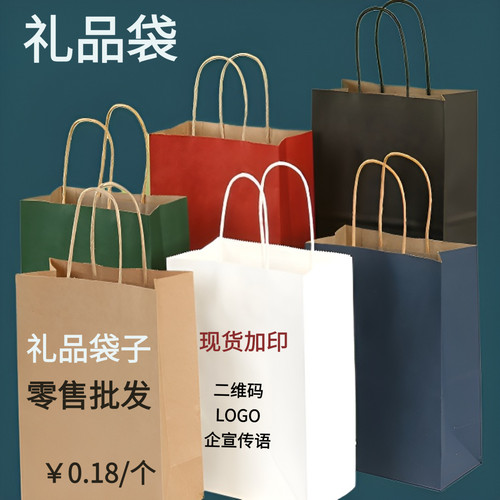 牛皮纸袋子零售批发定制印刷logo