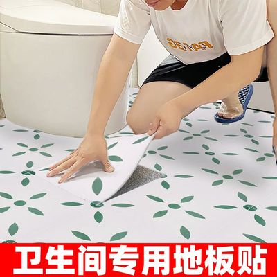 浴室防水防滑耐磨pvc地板贴