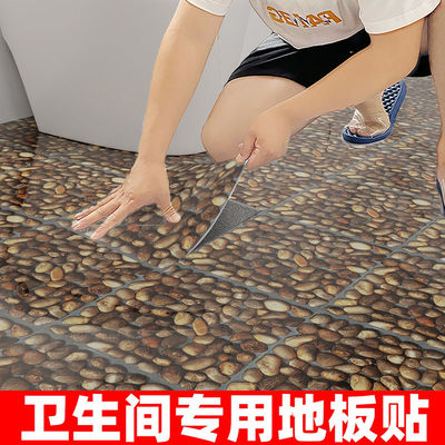 浴室防水防滑耐磨pvc地板贴