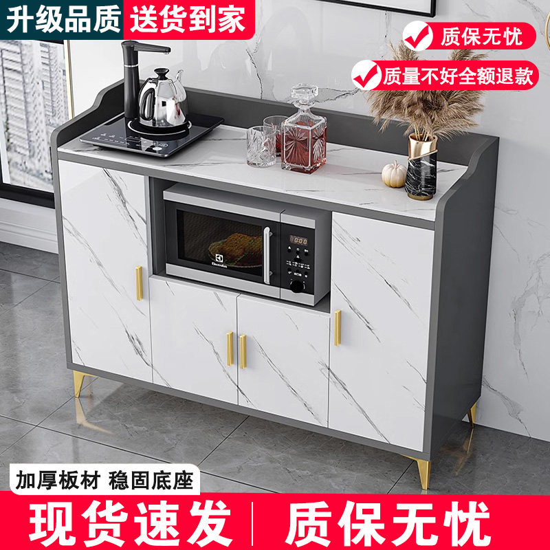 岩板餐柜厨房微波炉置物柜家用收纳柜靠墙一体边柜碗盘柜茶水柜子