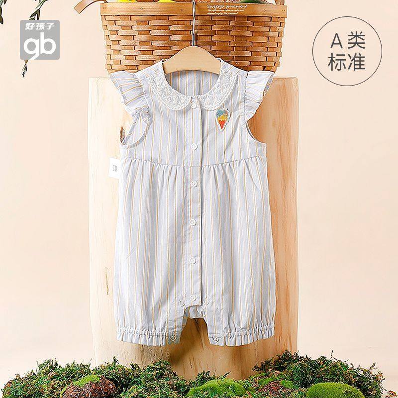 好孩子gb女宝宝a类短袖连体亲肤