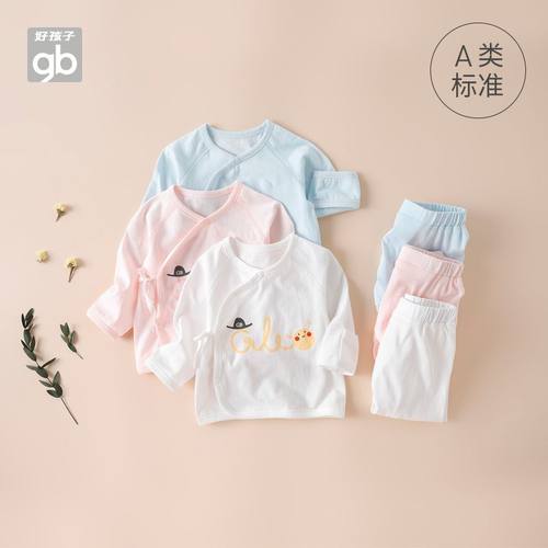 gb好孩子新生儿宝宝家居秋衣秋裤