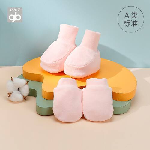 好孩子Gb秋冬男女宝宝手脚套防抓