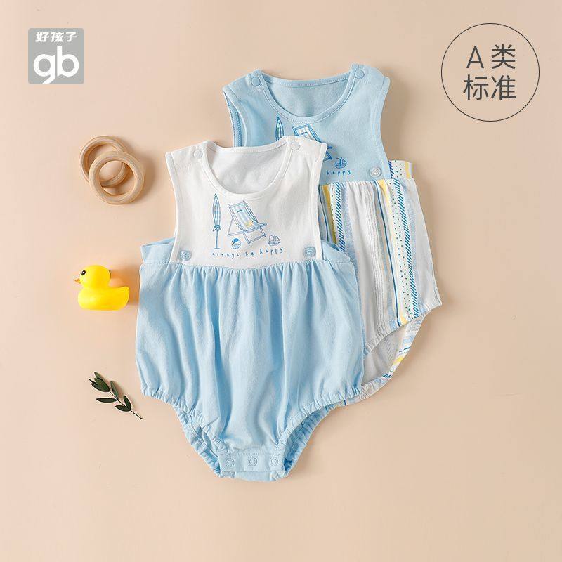 好孩子gb夏季无袖包屁衣新生婴儿