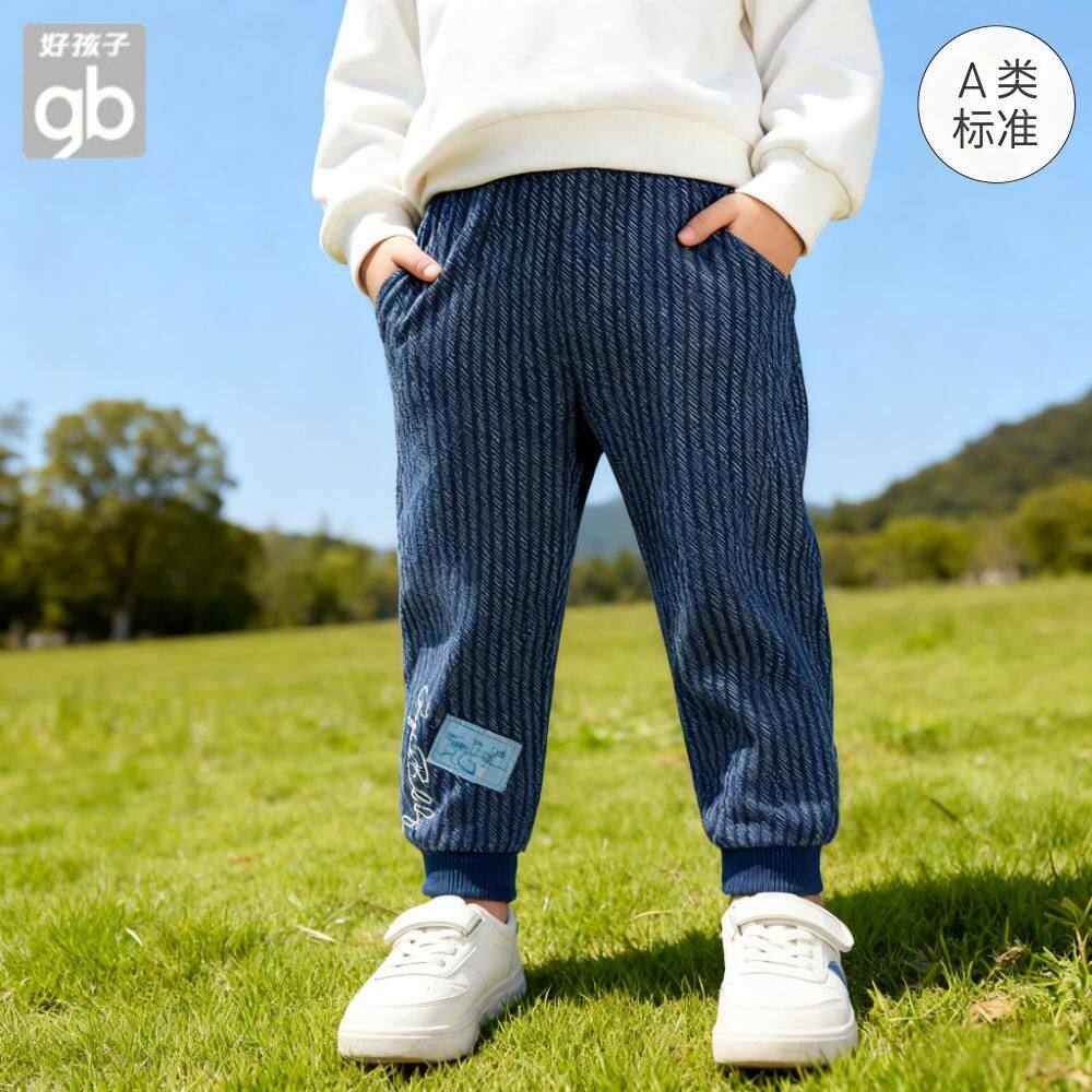 好孩子男宝宝春秋新款a类裤子男