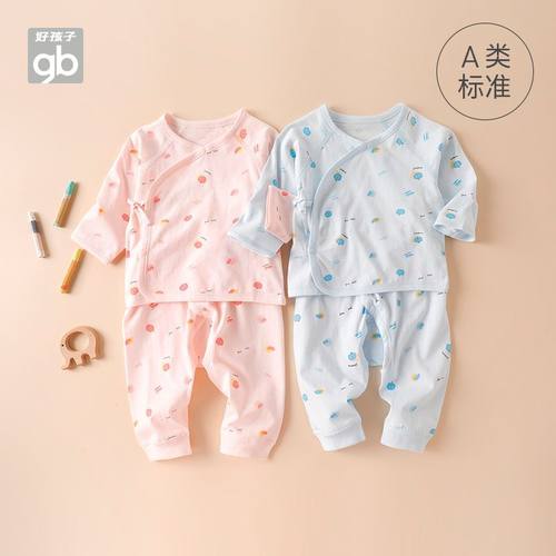 gb好孩子新生儿婴儿睡衣睡裤系带