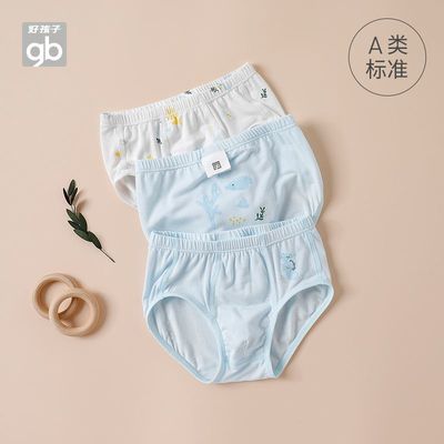 男童内裤莫代尔清凉一夏短裤三角