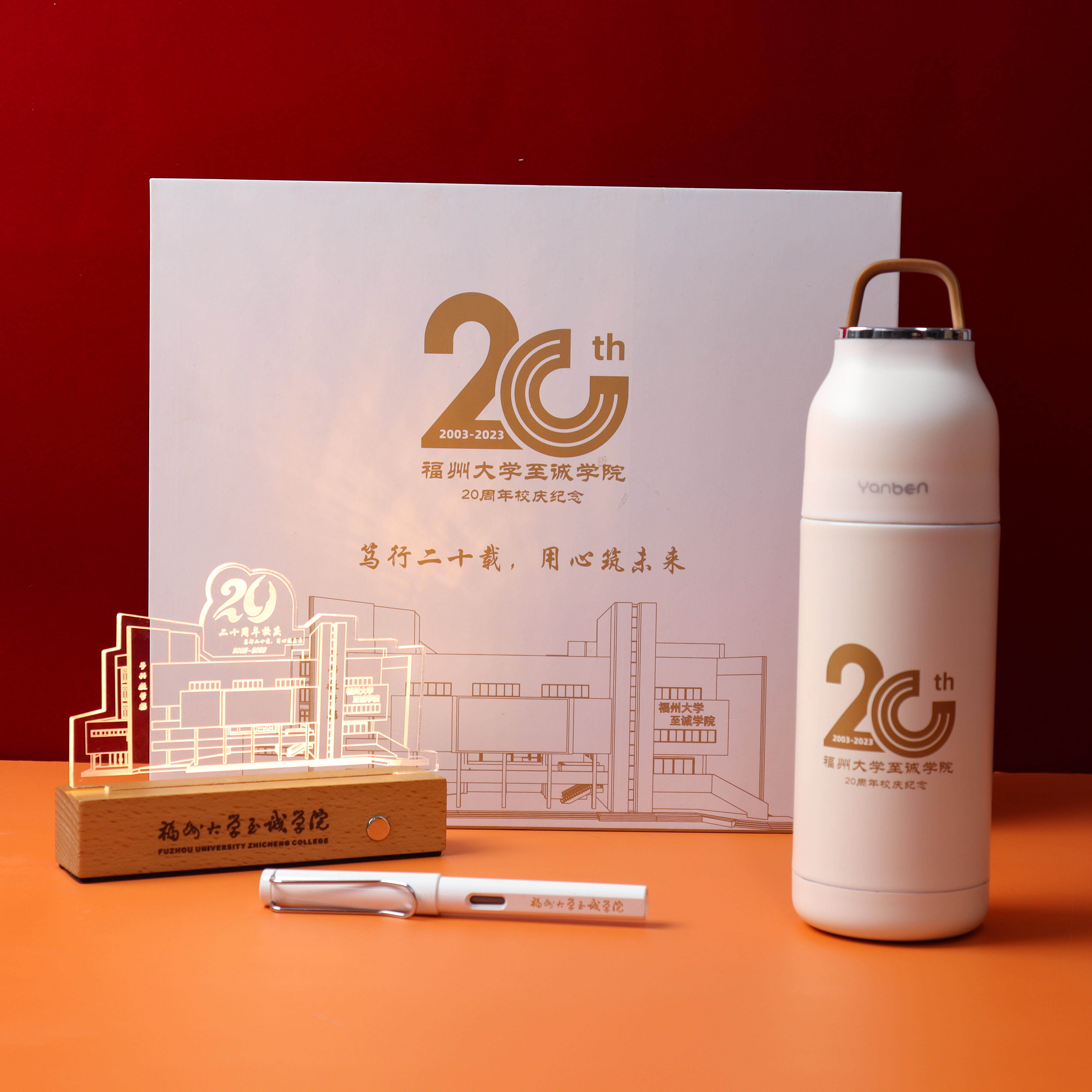 大学校庆创意纪念礼品定制logo企业周年庆活动员工节日福利伴手礼