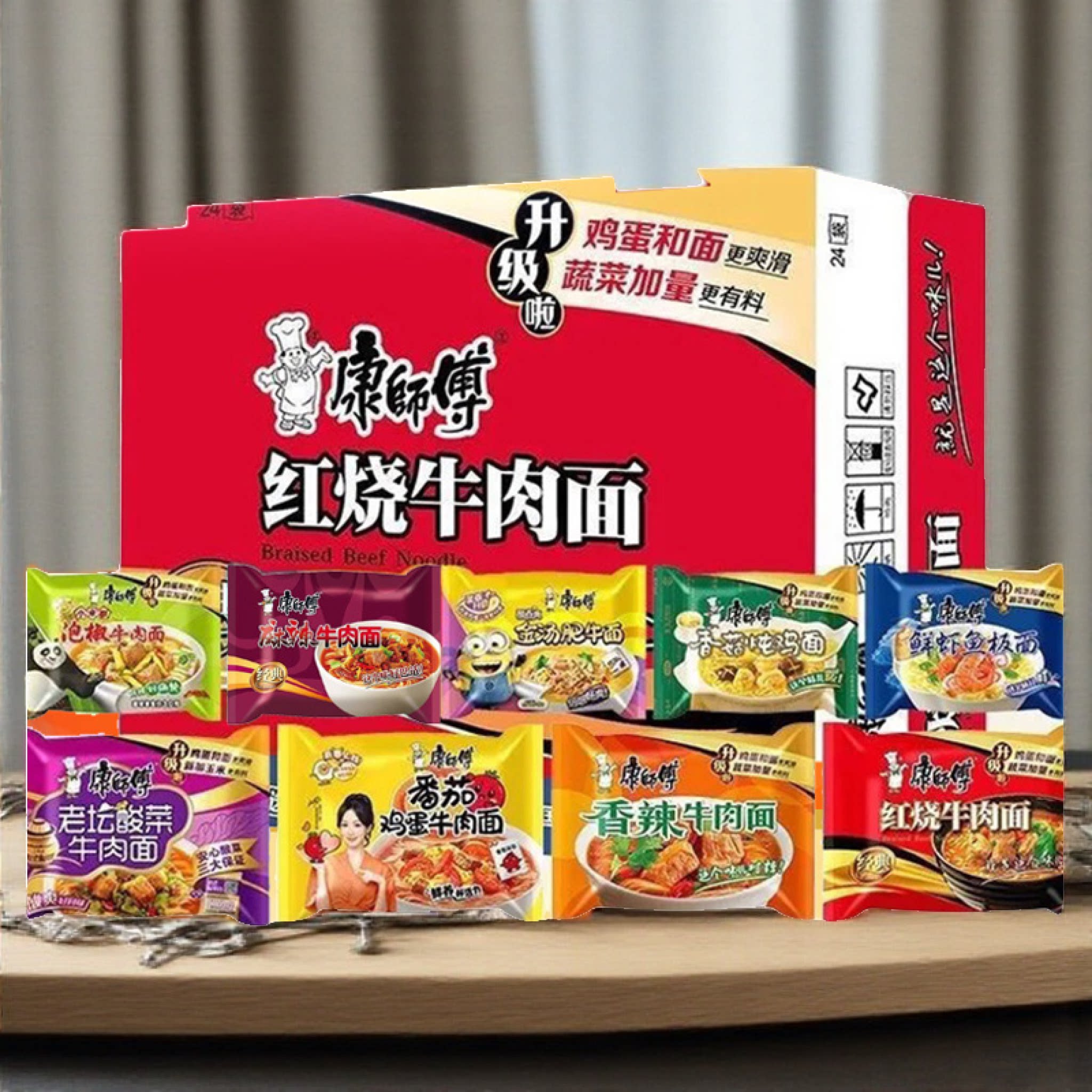 康师傅方便面经典红烧牛肉面24袋装整箱混合装香辣泡椒酸菜泡面图片