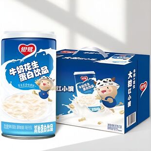 银鹭牛奶花生蛋白饮品360g/280g*12罐整箱装含颗粒早餐饮料牛奶