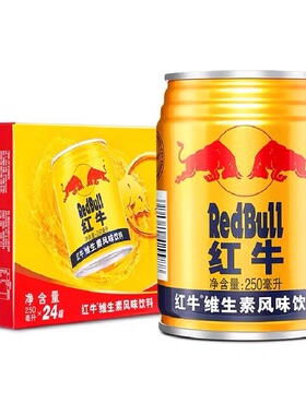 RedBull红牛维生素风味饮料250ml*24罐整箱运动型能量饮料批发