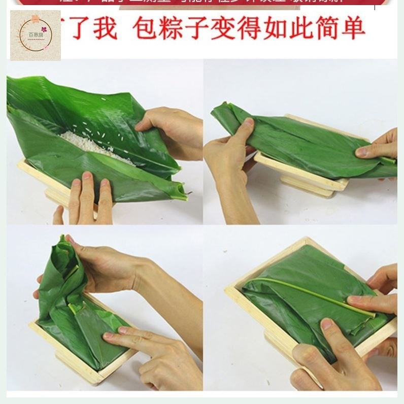 升级三角形一口粽农家厨房蒸煮工具包包三角粽子工具