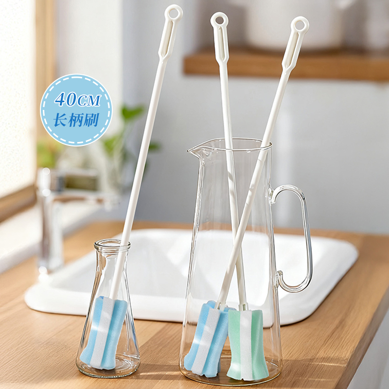 杯刷水杯清洗神器无死角海绵刷