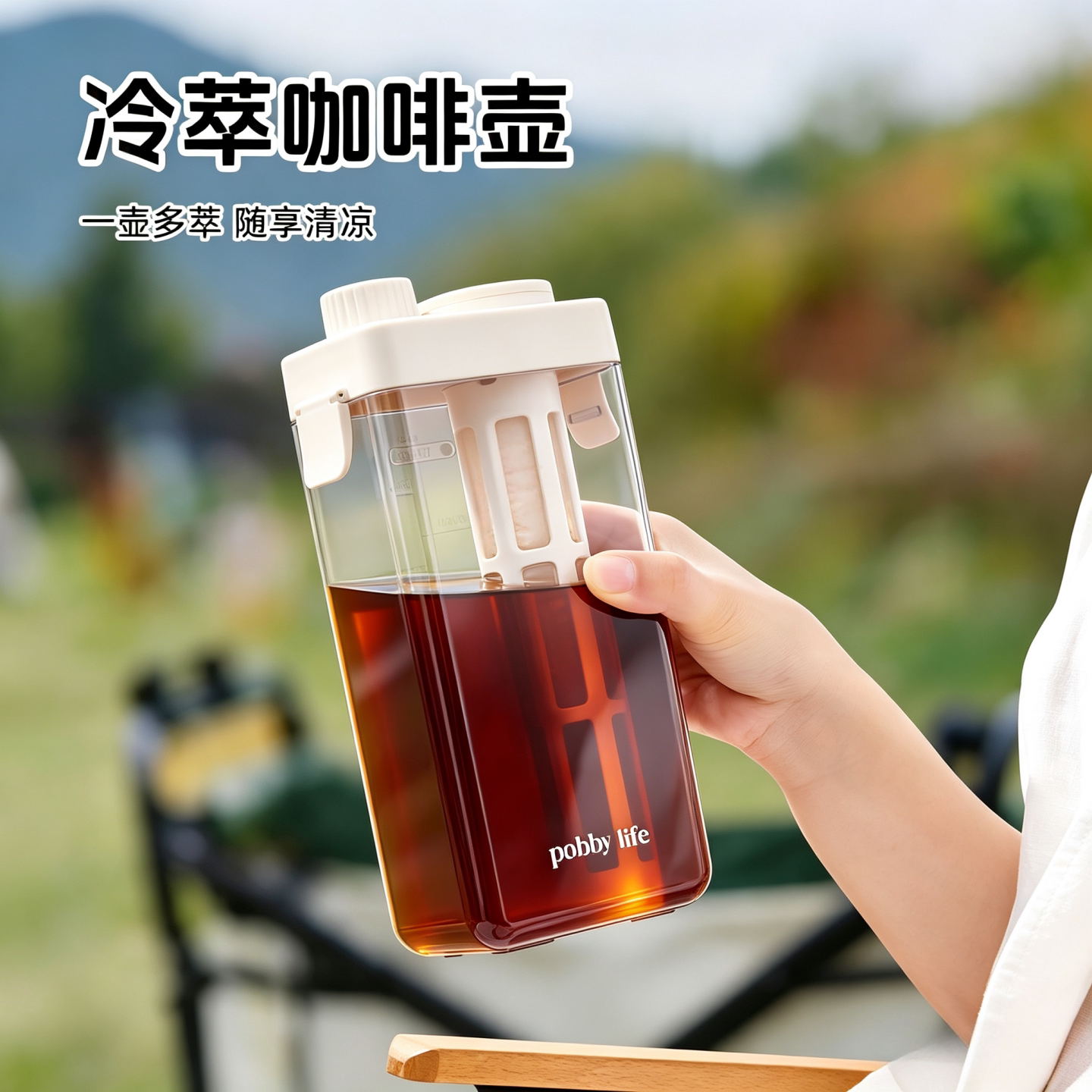 咖啡冷萃壶冰箱冷泡茶壶家用大容量冷萃杯外带密封冷水壶