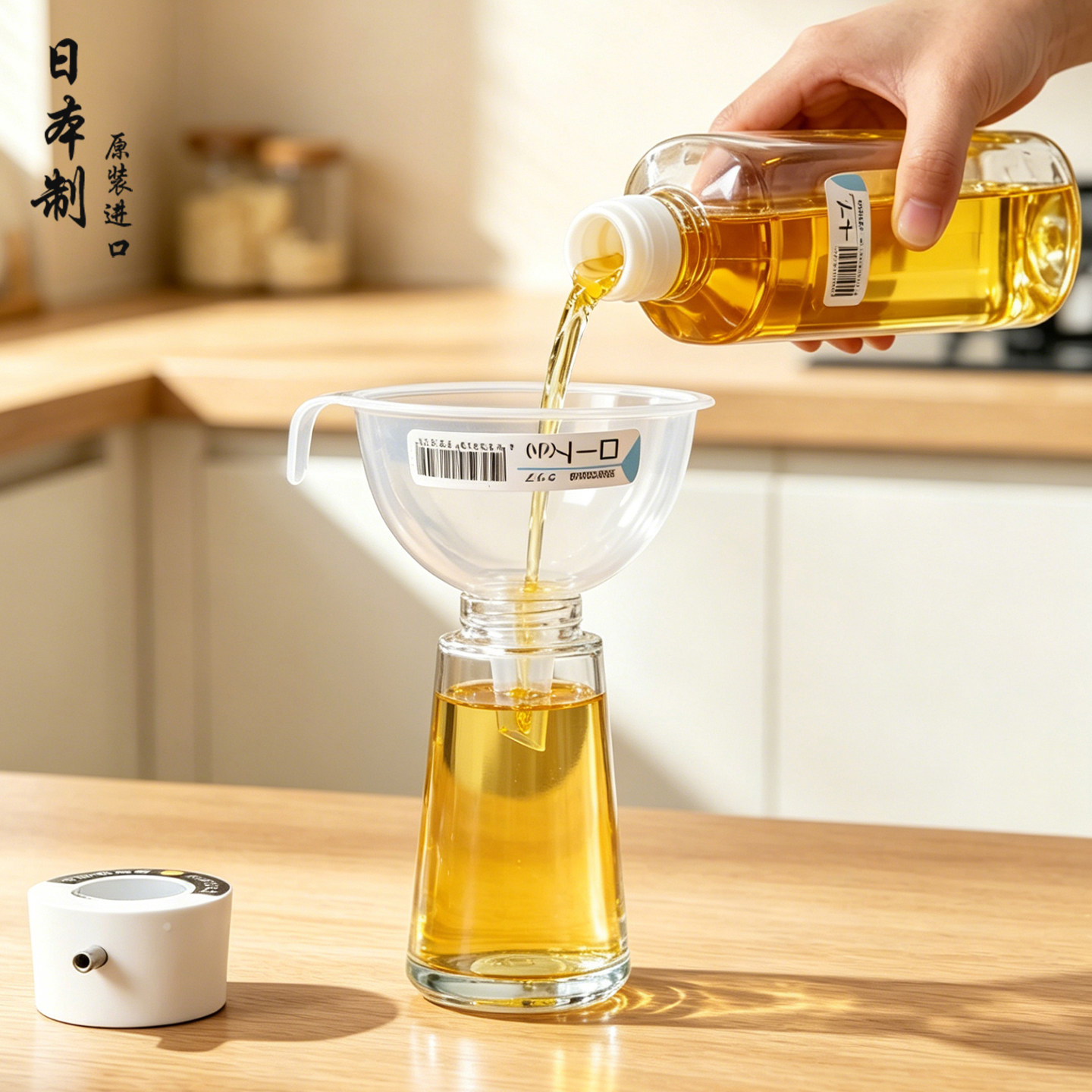 日本进口漏斗家用塑料打酒器酒提子厨房大口径防洒酱油醋分装神器