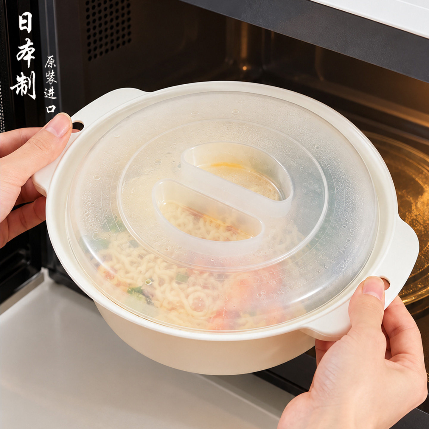 日本进口微波炉专用泡面碗家用耐高温饭菜加热碗煮面带盖双耳汤碗