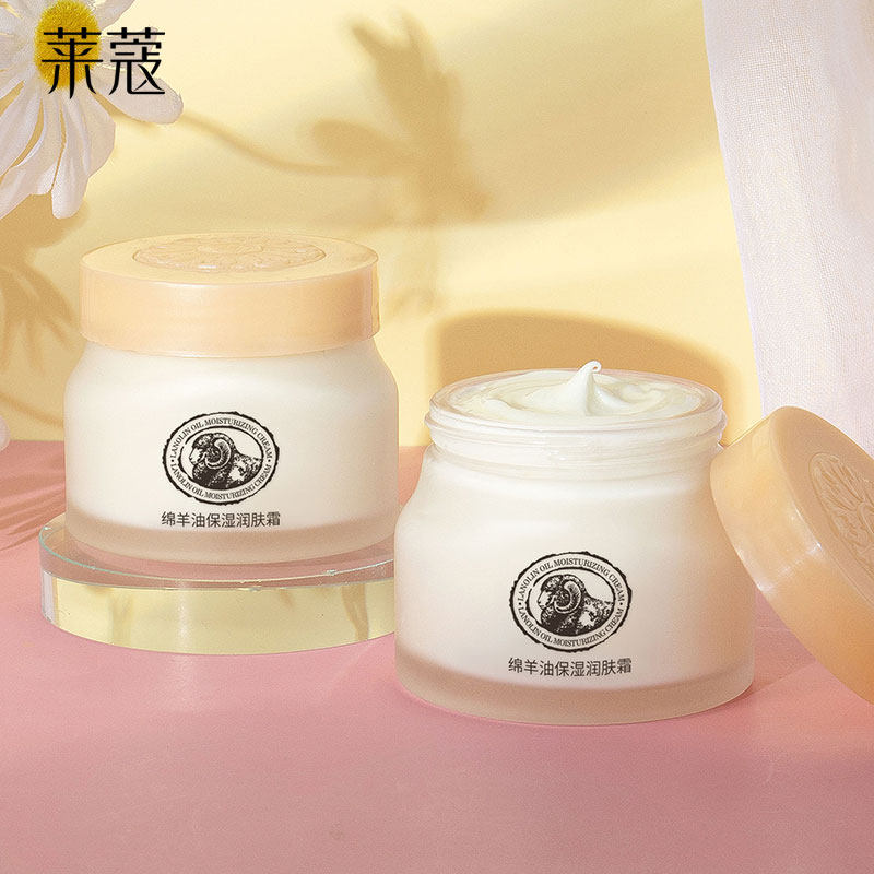 正品莱蔻澳澳洲绵羊油面霜乳液雪乳液/面霜