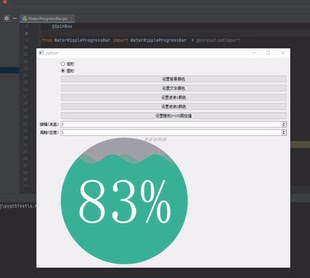 python3 pyqt5 24个界面源码例子及注释 按钮 菜单 树 进度条表格