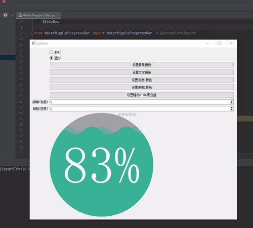 python3 pyqt5 24个界面源码例子及注释 按钮 菜单 树 进度条表格