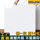 地板贴自粘pvc石塑地板加厚耐磨拼接水磨石仿瓷砖地胶翻新地板革