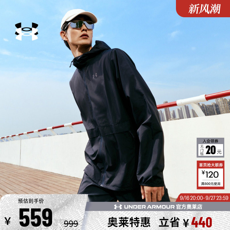 安德玛男子户外运动外套6010069