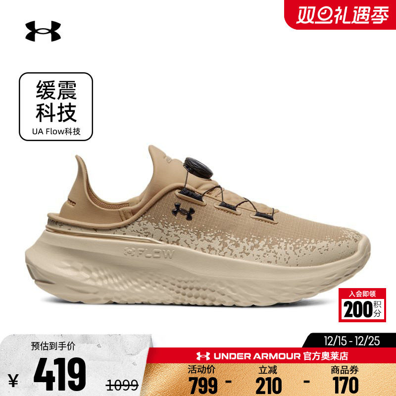 安德玛官方UA Mega Ripstop 男子女子干爽透气舒适休闲运动随变鞋
