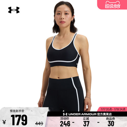 安德玛官方女子运动内衣1389826