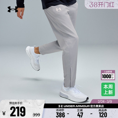 安德玛官方UA春夏Rival男子梭织运动休闲长裤1390150