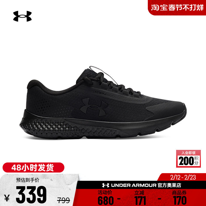 安德玛官方UA Rogue 3女子缓震耐磨防泼水透气运动跑步鞋6003889