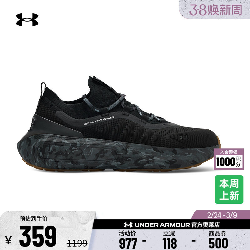 安德玛官方UA 男子女子透气舒适耐磨跑步健身训练日常运动休闲鞋