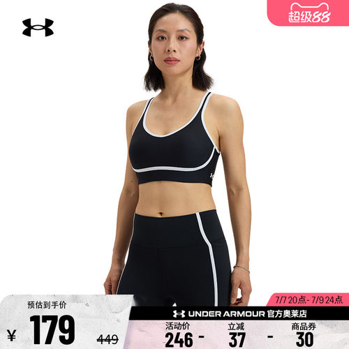 安德玛官方女子运动内衣1389826